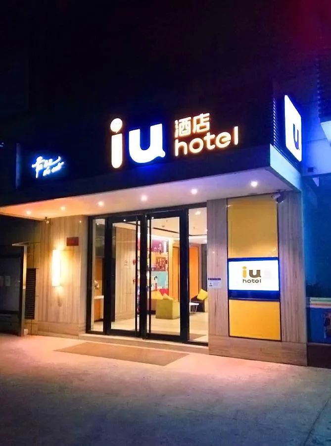 Iu Hotel Zhoukou Xinyigao Huaiyang
